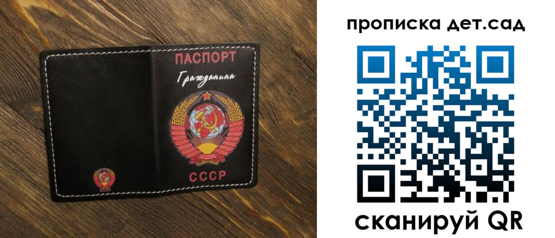 прописка в Орловской области